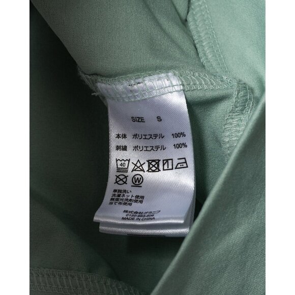 Graniph Ikaku Size Small Intend to Threat Red Panda Cardigan Pastel Green - Picture 8 of 8